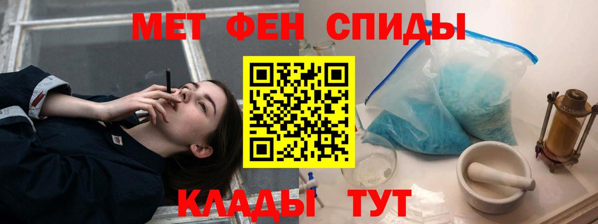 Северск  Amphetamine  Вход с VPN  АМФЕТАМИН 97% 