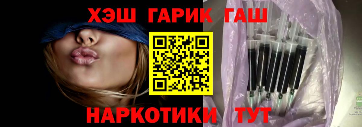 Гашиш гашик  Вход с VPN  Северск  ГАШИШ AMNESIA HAZE 