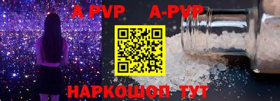 кристаллы Брянск