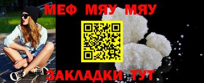 кристаллы Брянск