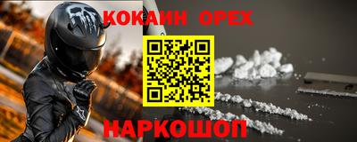 марки nbome Боровичи