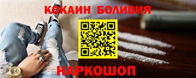 кристаллы Брянск