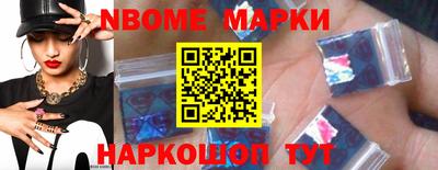 кокаин колумбия Братск