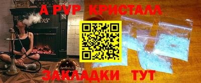 марки nbome Боровичи