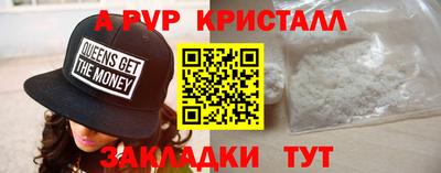 кокаин колумбия Братск