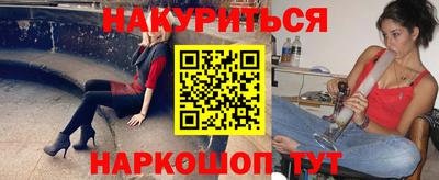 марки nbome Боровичи