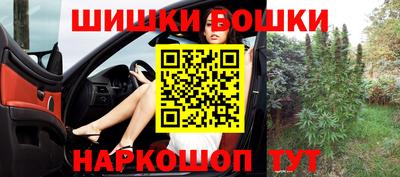 кристаллы Брянск