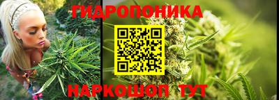 кристаллы Брянск