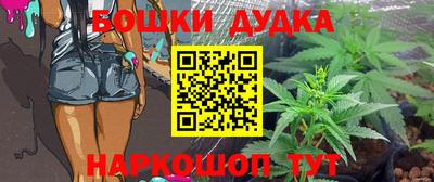 марки nbome Боровичи