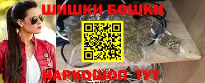 кристаллы Брянск