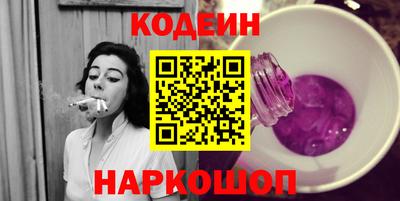 кристаллы Брянск
