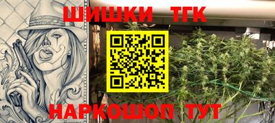 марки nbome Боровичи
