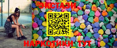 кристаллы Брянск