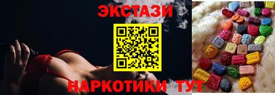 марки nbome Боровичи