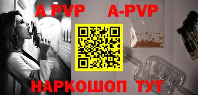 кокаин колумбия Братск