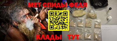 кристаллы Брянск