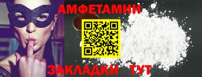 марки nbome Боровичи