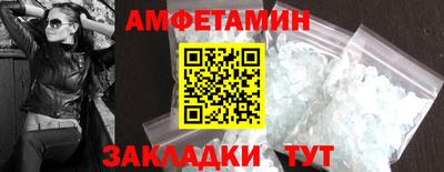 кристаллы Брянск