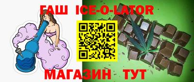 кристаллы Брянск