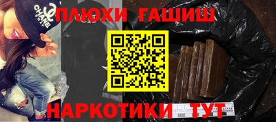 кристаллы Брянск