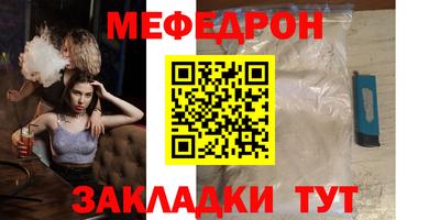 марки nbome Боровичи