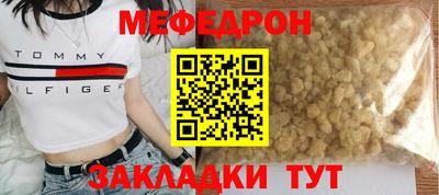 марки nbome Боровичи