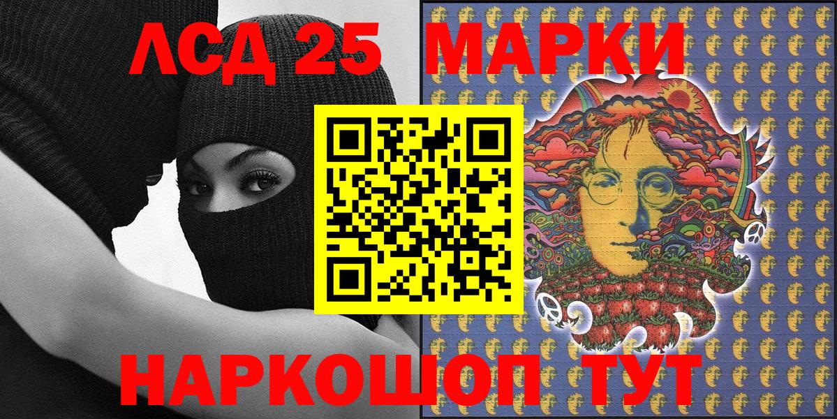 Марки N-bome 1,5мг  Вход с VPN  Северск 